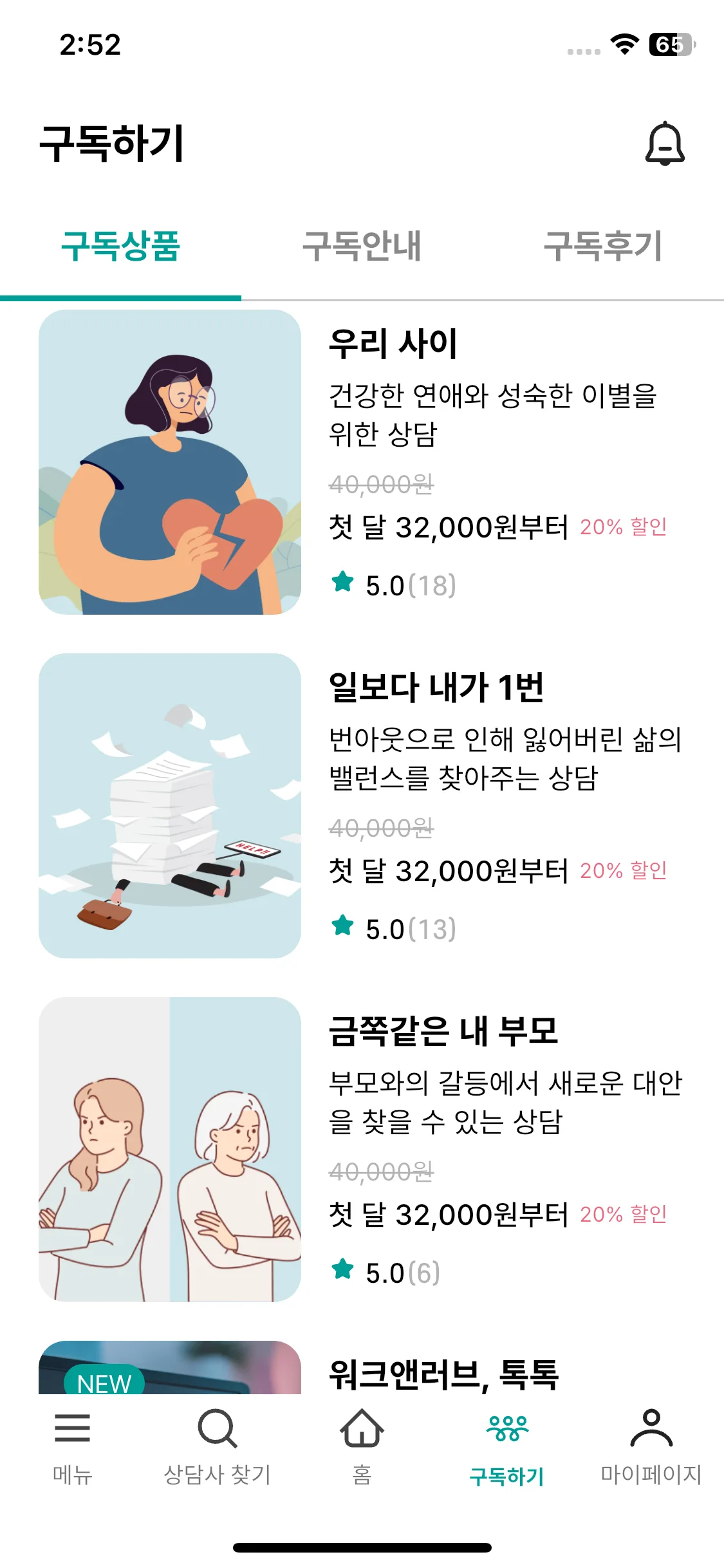 Test Image 27